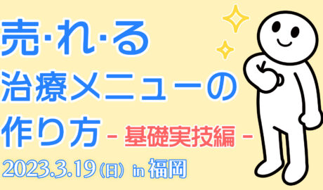 オルト