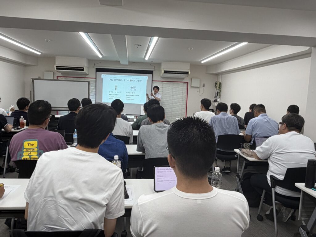 治療院経営ラボ 月例ワーク（2026年8月16日・AI情報発信講座） を後方から見た会場