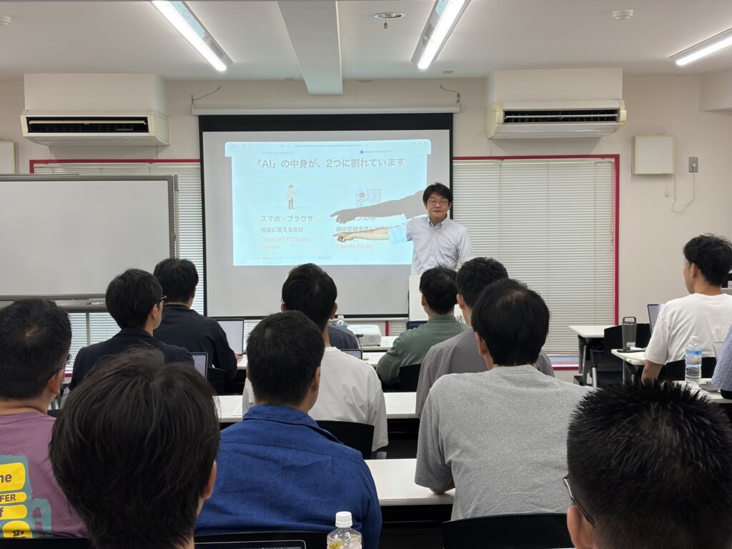治療院経営ラボ 月例ワーク（2026年8月16日・AI情報発信講座） でAIの使い方を解説する様子