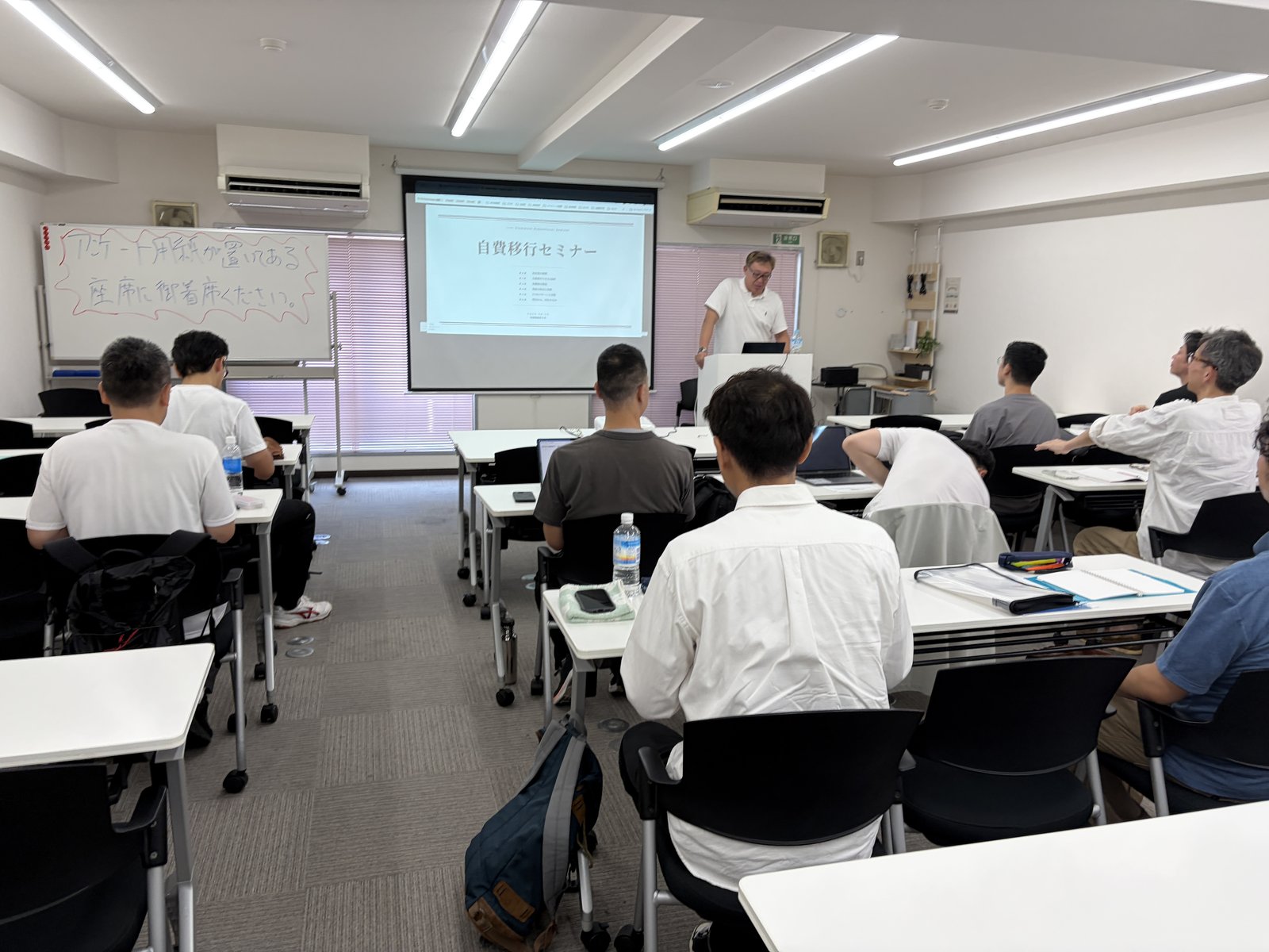 大阪の会場で自費移行講座を受講する治療院の院長たち